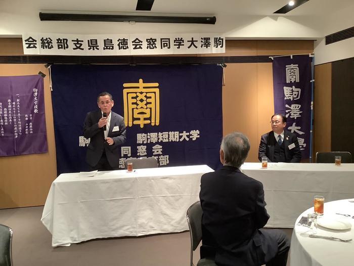 徳島県支部1.jpg