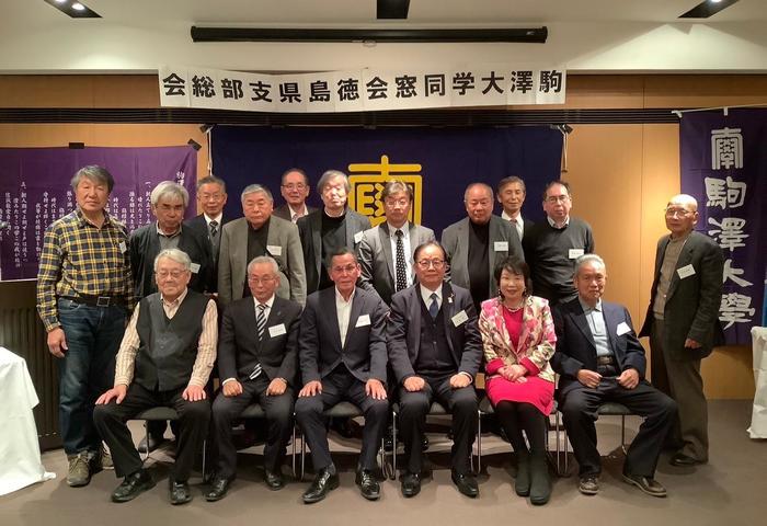 徳島県支部2.jpg