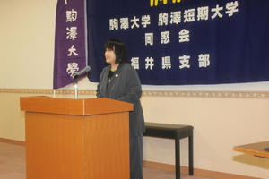 同窓会常任副会長挨拶 (1).jpg