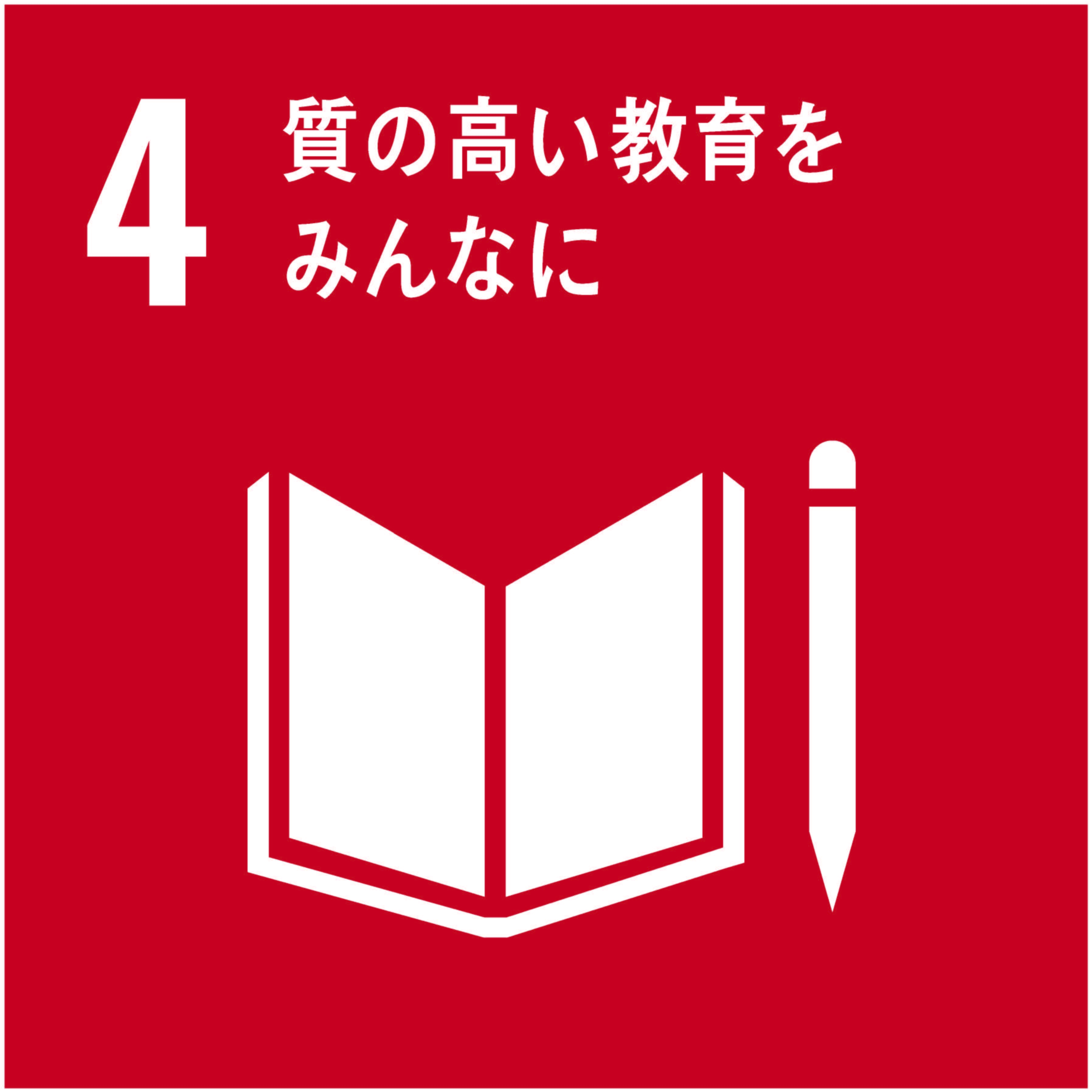 sdg_icon_04