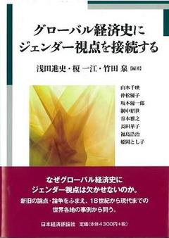 20210215_asada_book