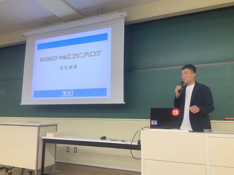 「中小企業論」ゲストスピーカーとして株式会社ローヤルエンジニアリング代表取締役　水登健介氏をお招きしました。