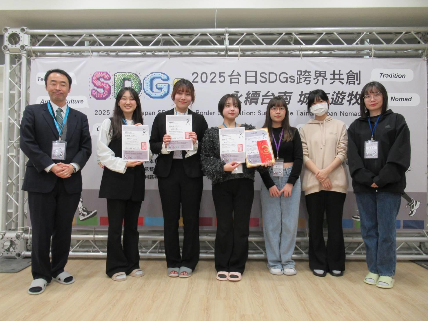 学生がSDGs国際交流イベントで第1位を獲得