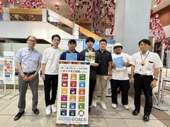 市役所 SDGs 河野様から　7月31日 縮小版.jpg