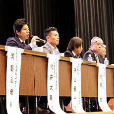 経営学部創立50周年記念シンポジウム