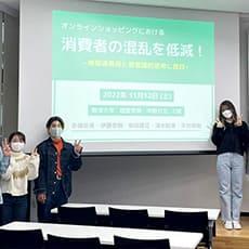 第7回学生シンポジウムの風景