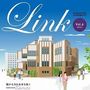 本学広報誌Link