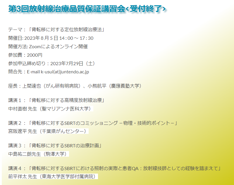 RAQDA_seminer3rd