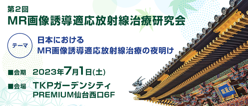 ICRPT_2nd