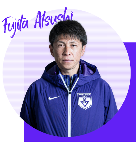 ヘッドコーチ 藤田 敦史