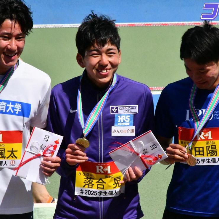 落合800m大会新で優勝！伊藤10000ｍ優勝！-2025日本学生陸上競技個人選手権大会