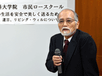 第11回 「老後の生活を安全で美しく送るために（任意後見契約、遺言、リビング・ウィルについて）」