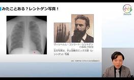  医療健康科学部の村田渉講師が「環境省 ぐぐるプロジェクト」動画講義に出演しました