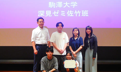 20250625fukamizemi03