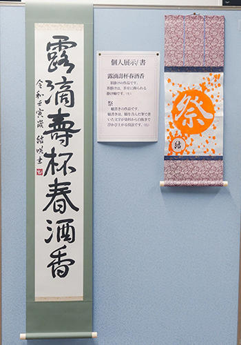 20251010geiensai01_2