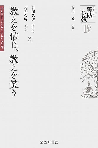 20200225ishii