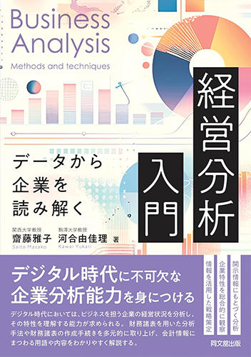 20250411kawai01