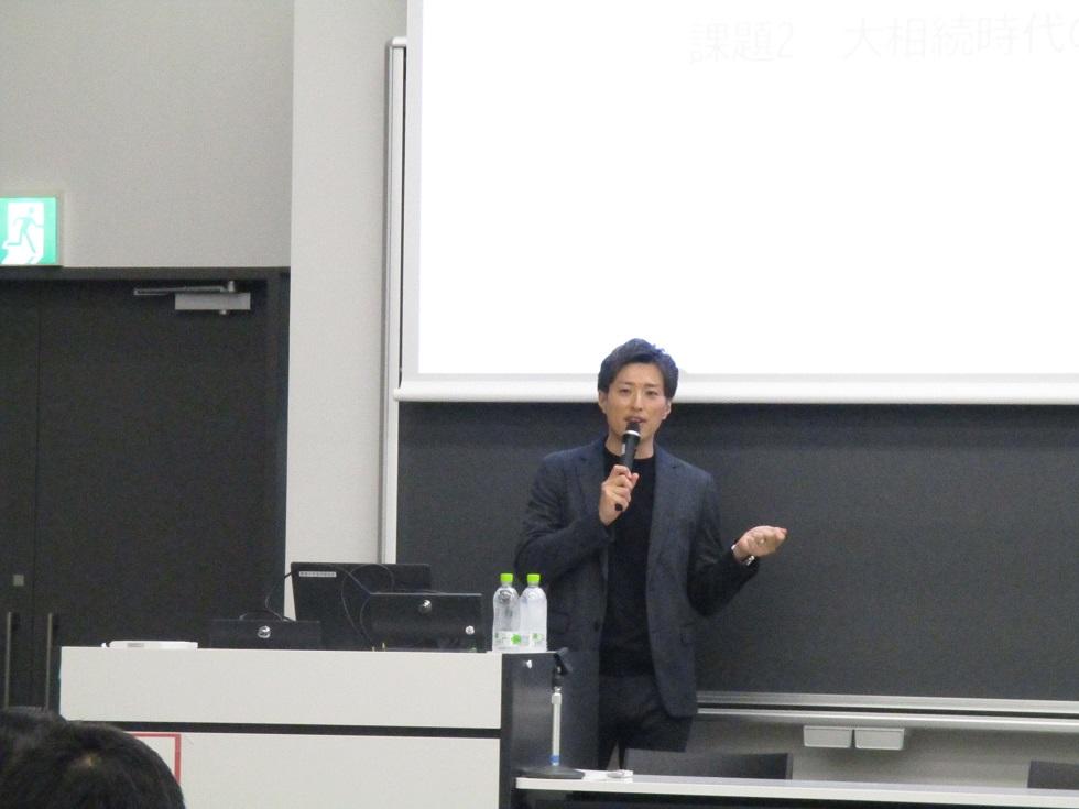 houken_seminar_241129_2