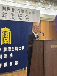 長崎県 田中支部長ご挨拶.jpg