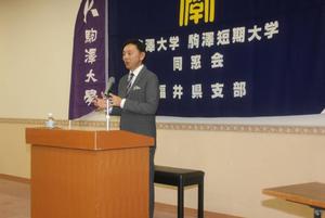 藤井 暁氏講演 (1).jpg