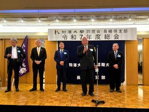 長崎県 九州支部長ご挨拶.jpg