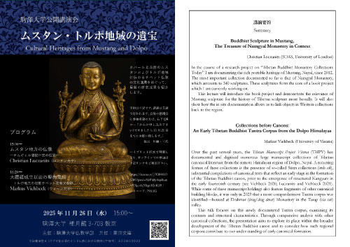 20251121kokaikoenkai01