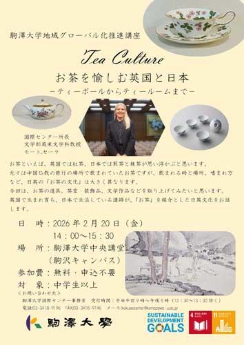 20260202kokusaicenter01