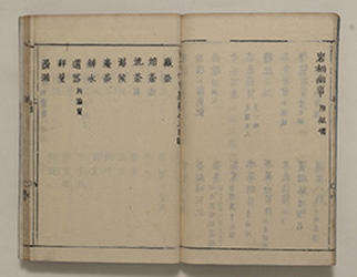 s_煎茶仕様集上05.jpg