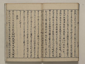 s_煎茶仕様集上23.jpg