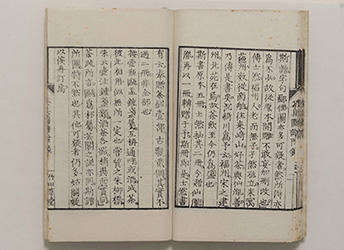 s_茶説図譜下19.jpg