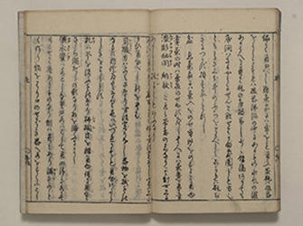 s_煎茶仕様集上20.jpg