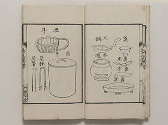 s_茶説図譜下06.jpg
