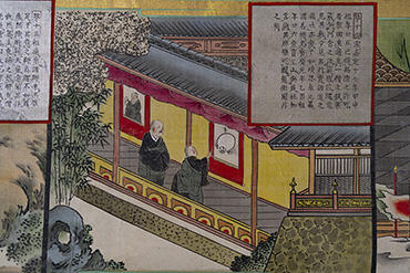 s_gyuozhouzu01-16.jpg