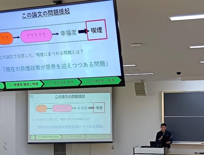 2025年度経済学部奨学論文受賞者の研究報告
