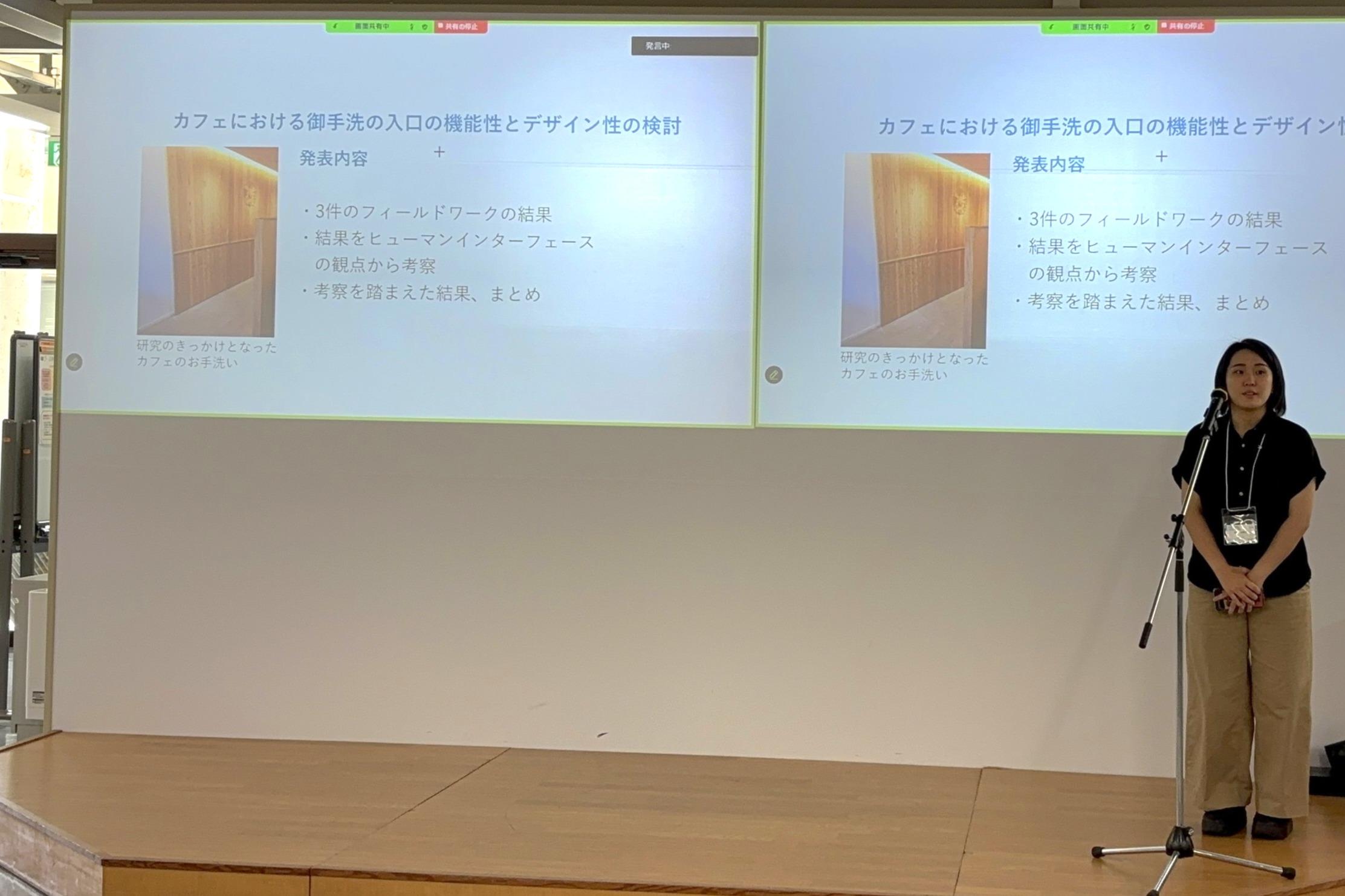 ヒューマンインタフェースシンポジウム2025において、優秀プレゼンテーション賞を受賞