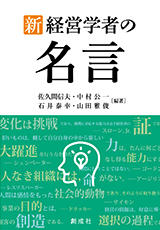 250602_nakamura_onose_book.jpg
