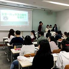 小本ゼミ・中野ゼミ合同発表会