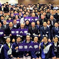 経営学部2学科体制10周年 学生&OBOG交流会を開催2