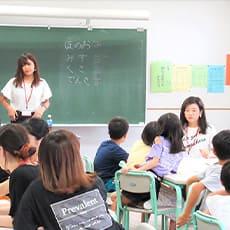 駒沢小学校でサマースクール実施1