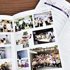 学部創立50周年記念誌を刊行