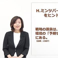 8月オープンキャンパスオンライン実施3
