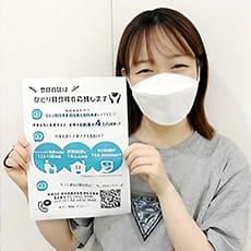 世田谷区のポスターをデザイン