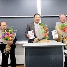 退職教員の送別会（高木教授、高井教授、西村教授）