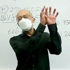 猿山義弘教授の模擬授業