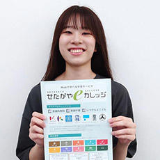 せたがやeカレッジ　チラシ制作