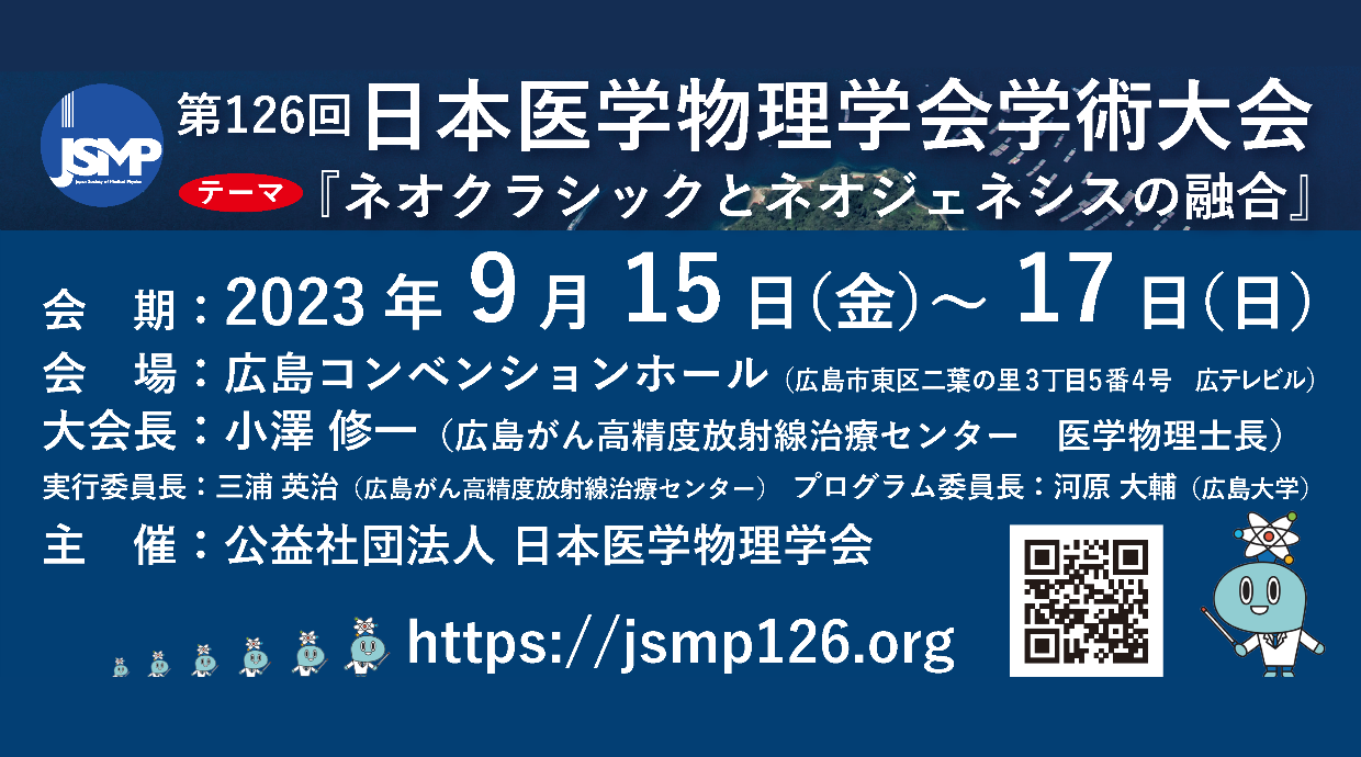 JSMP_126th