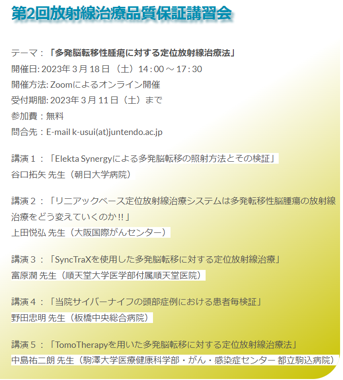 RAQDA_seminer2nd