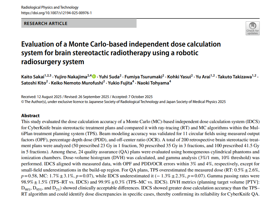 博士課程3年の酒井さんの論文がRadiol Phys Technol誌に掲載されました