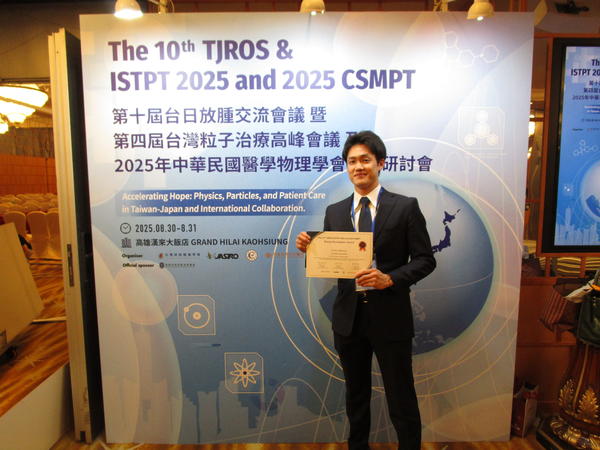 TJROS_YIAward3