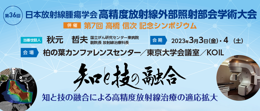 jcerg2023
